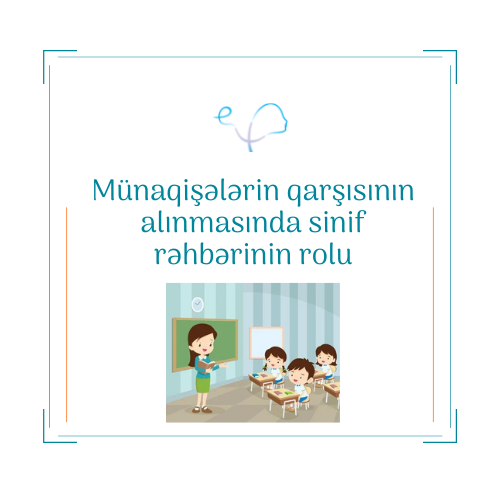Münaqişələrin qarşısının alınmasında sinif rəhbərinin rolu